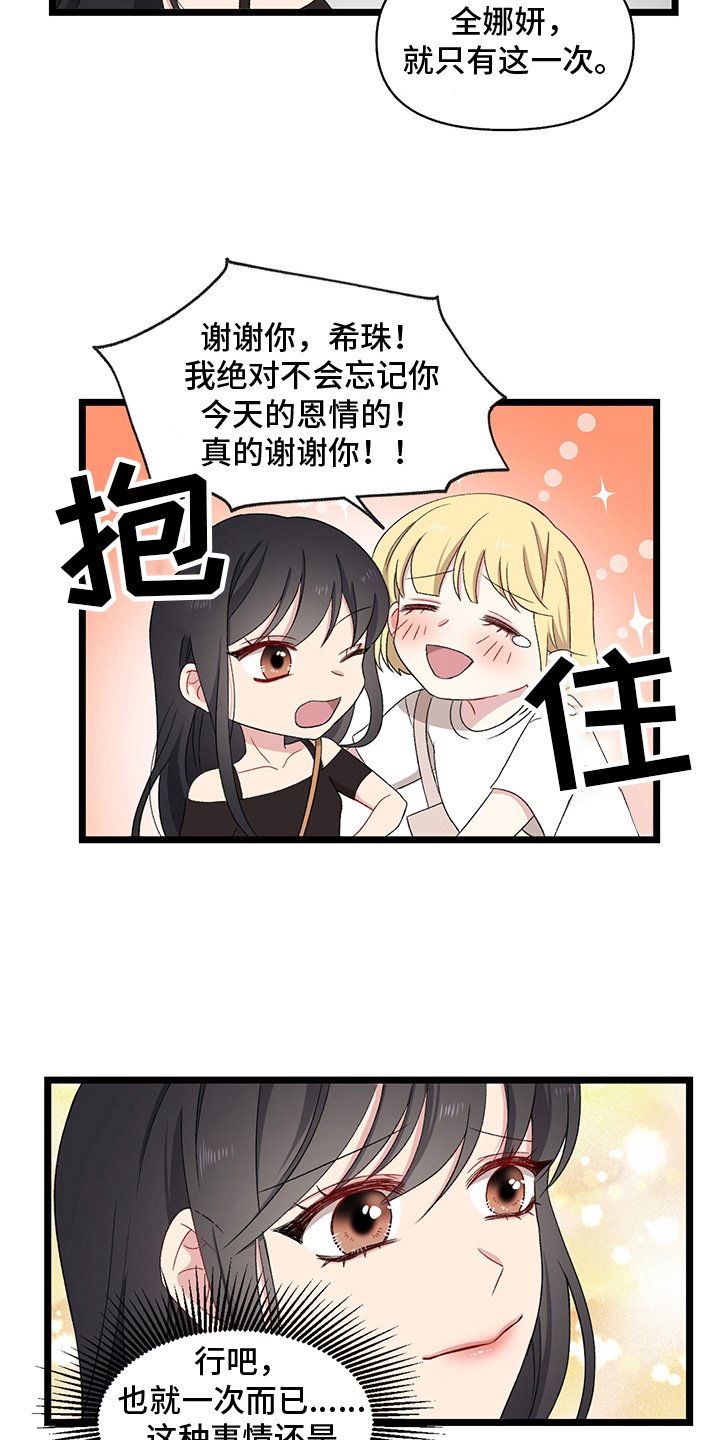 第2章：游戏