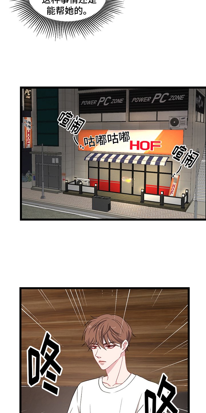 第2章：游戏