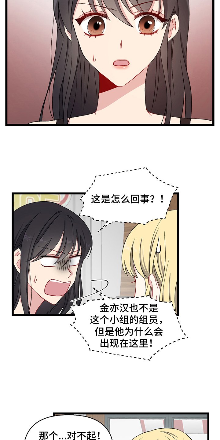 第2章：游戏