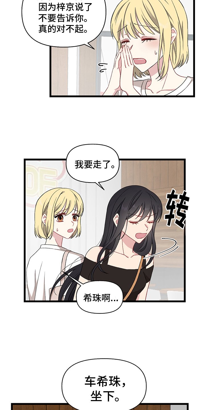 第2章：游戏