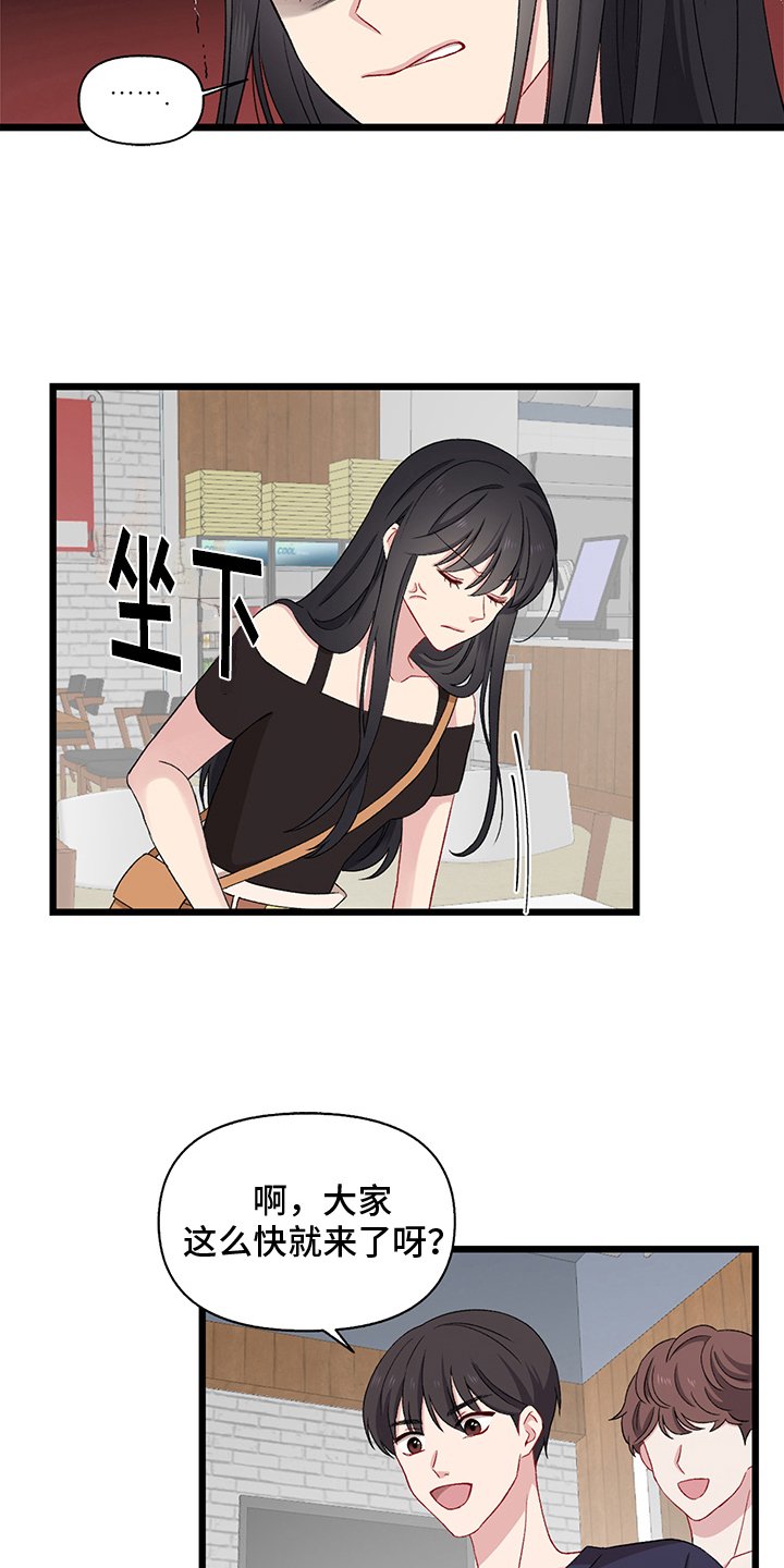 第2章：游戏