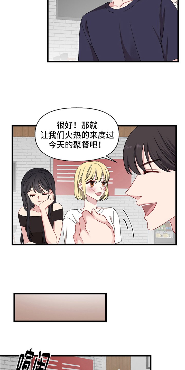 第2章：游戏