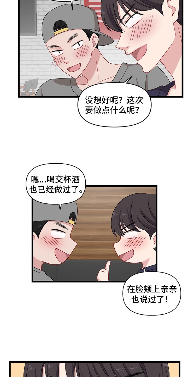 第2章：游戏