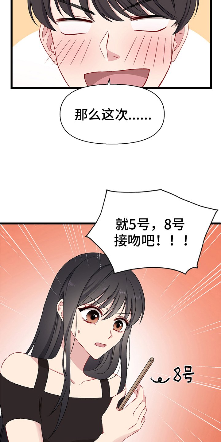 第2章：游戏