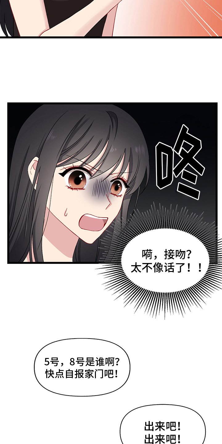 第2章：游戏
