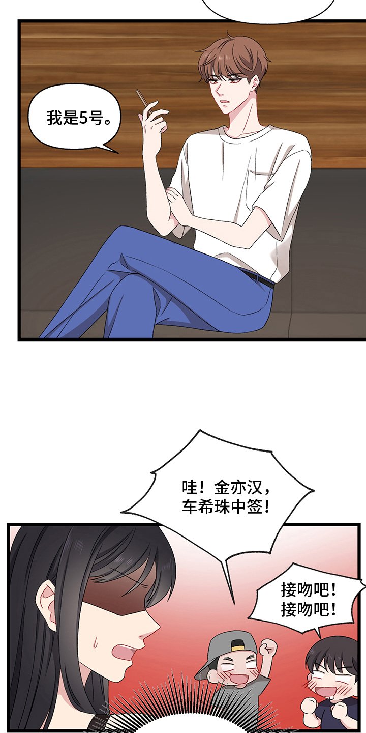 第2章：游戏