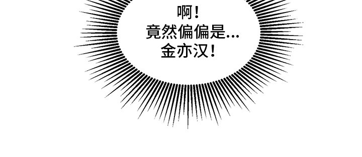 第2章：游戏