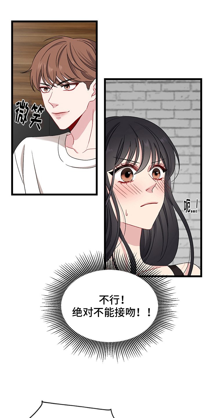 第3章：惩罚