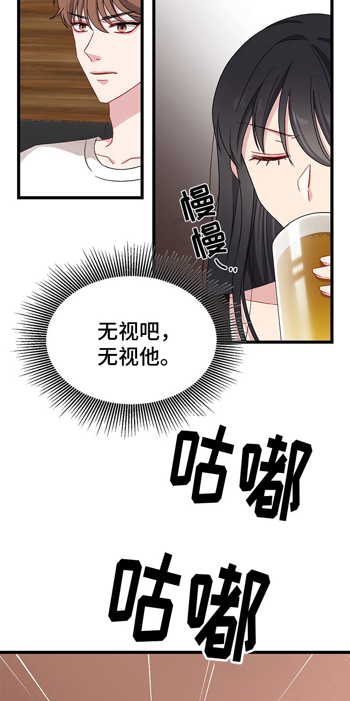 第3章：惩罚