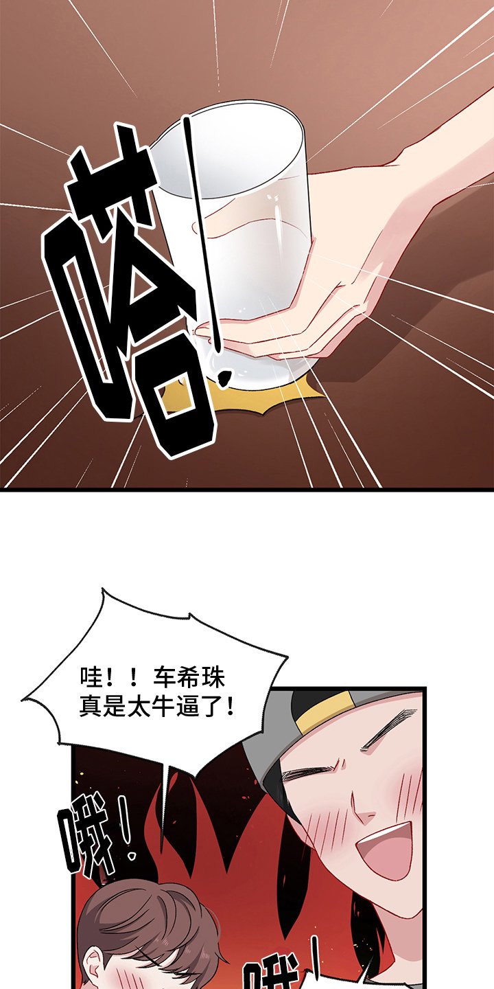第3章：惩罚