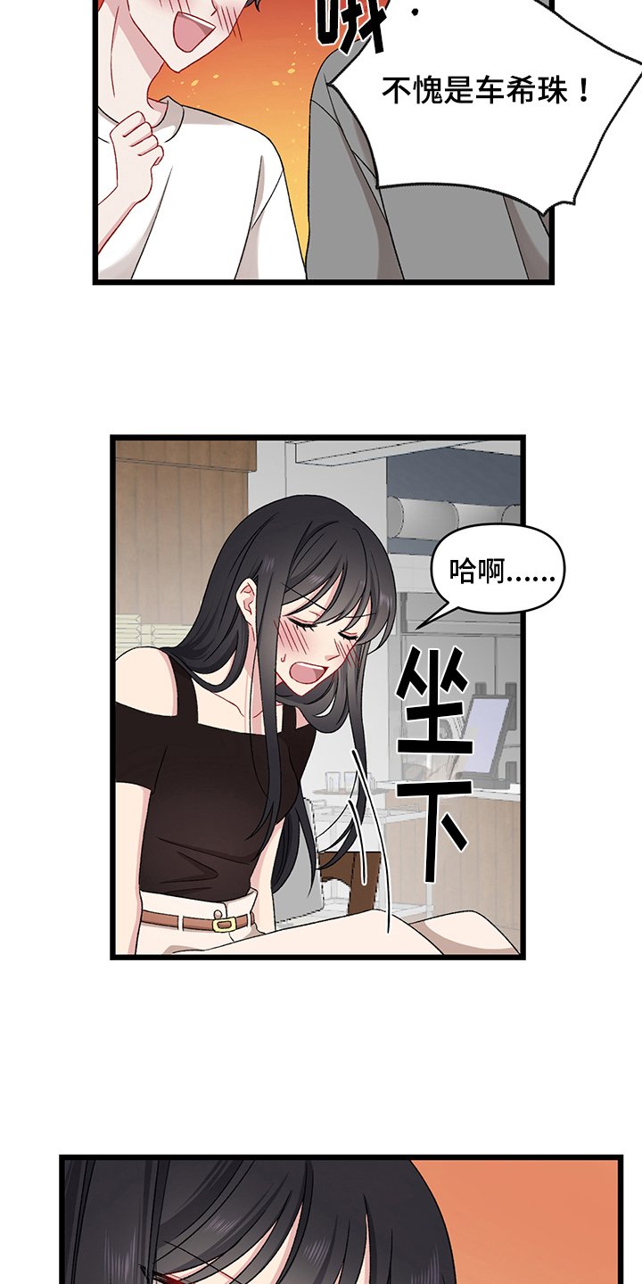 第3章：惩罚