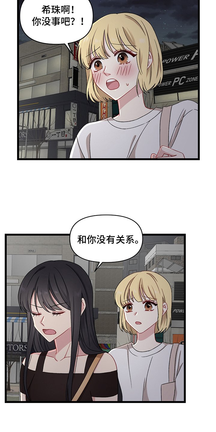 第3章：惩罚