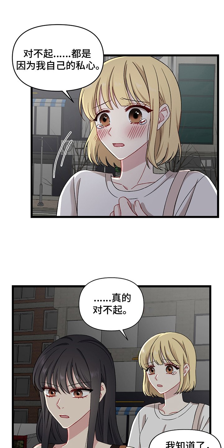 第3章：惩罚