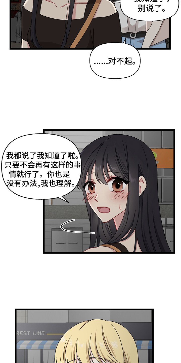 第3章：惩罚