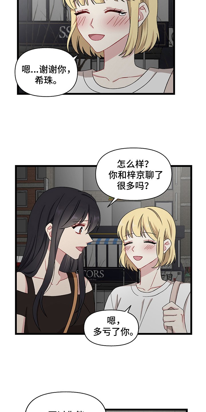 第3章：惩罚