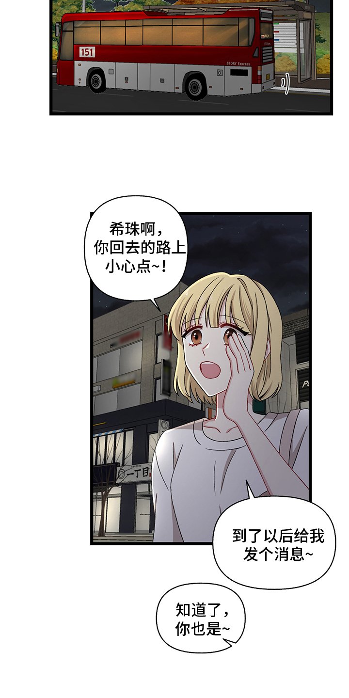 第3章：惩罚
