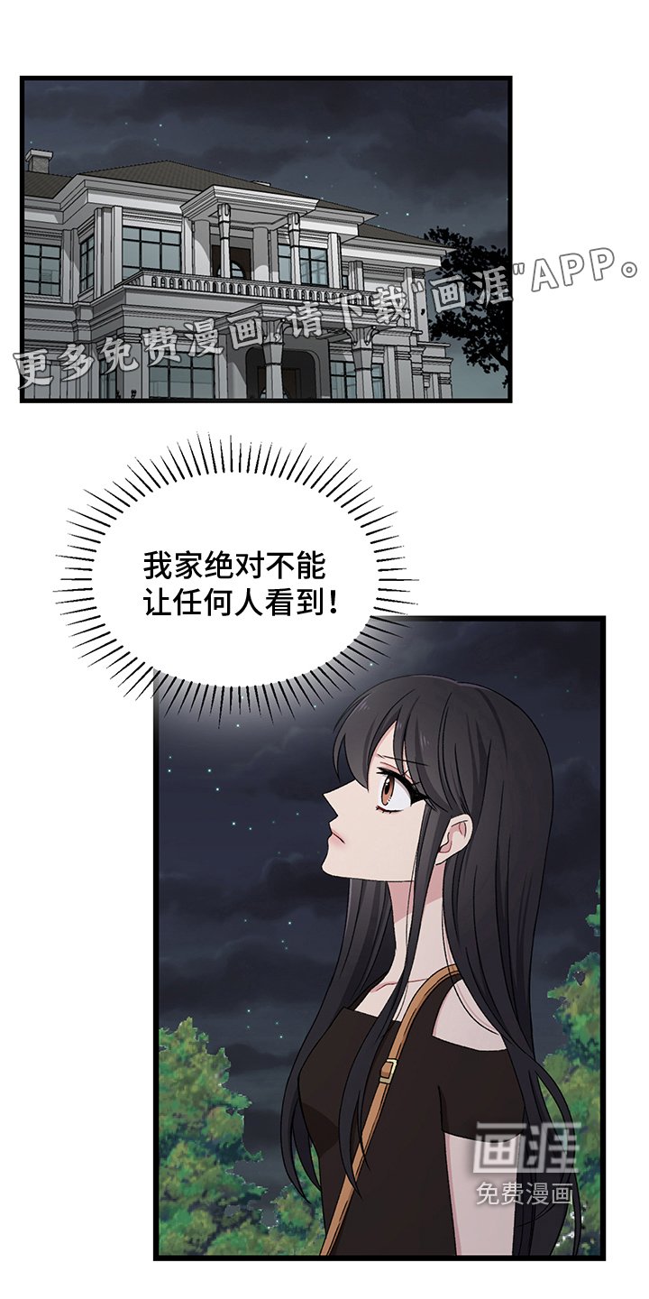 第4章：拒绝
