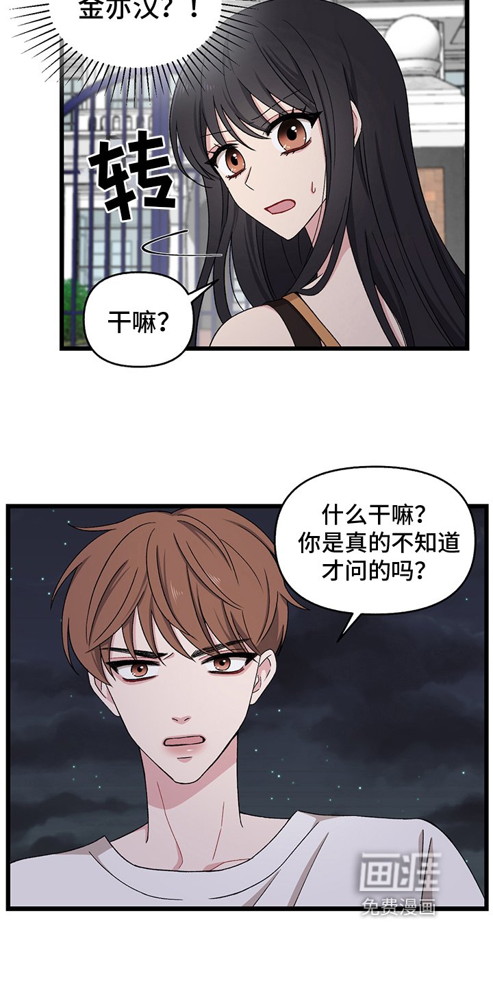 第4章：拒绝