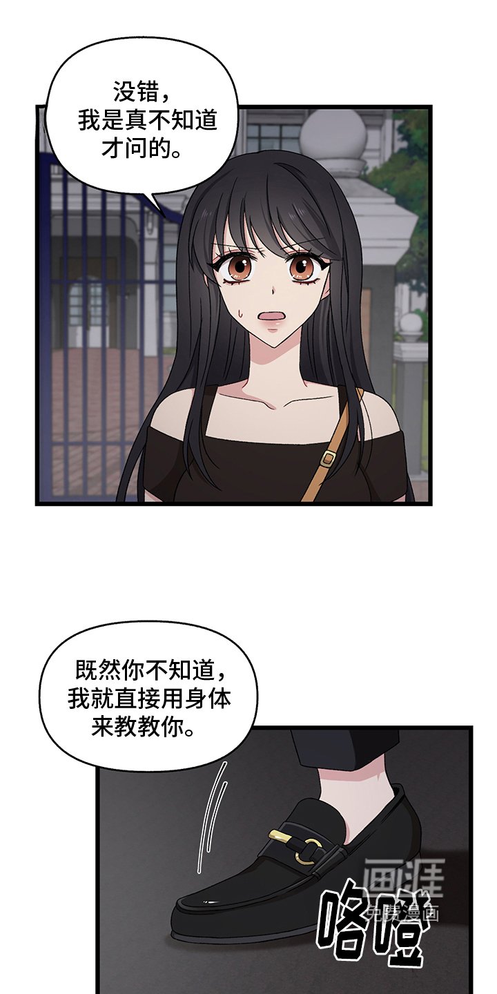 第4章：拒绝