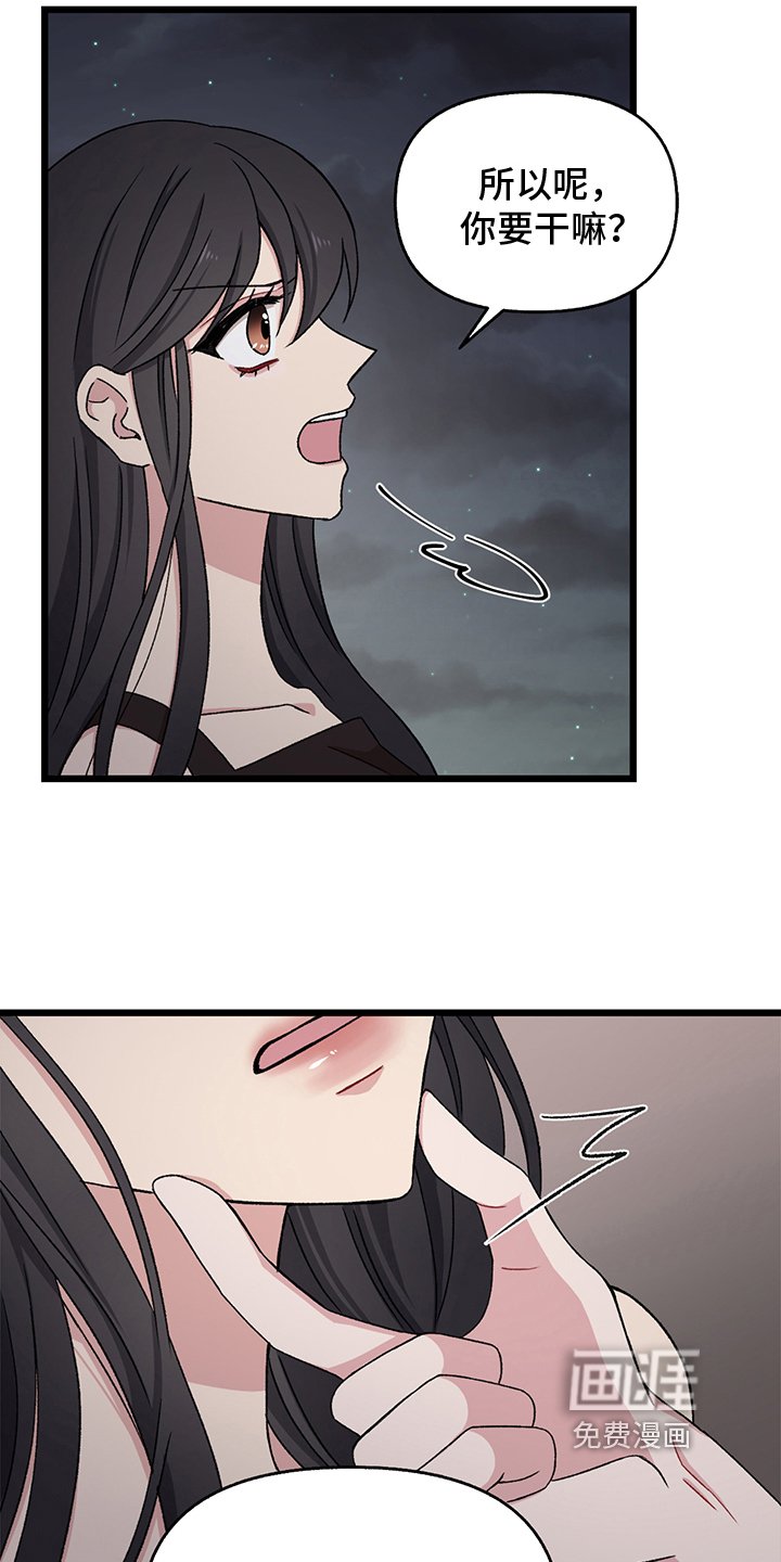 第4章：拒绝
