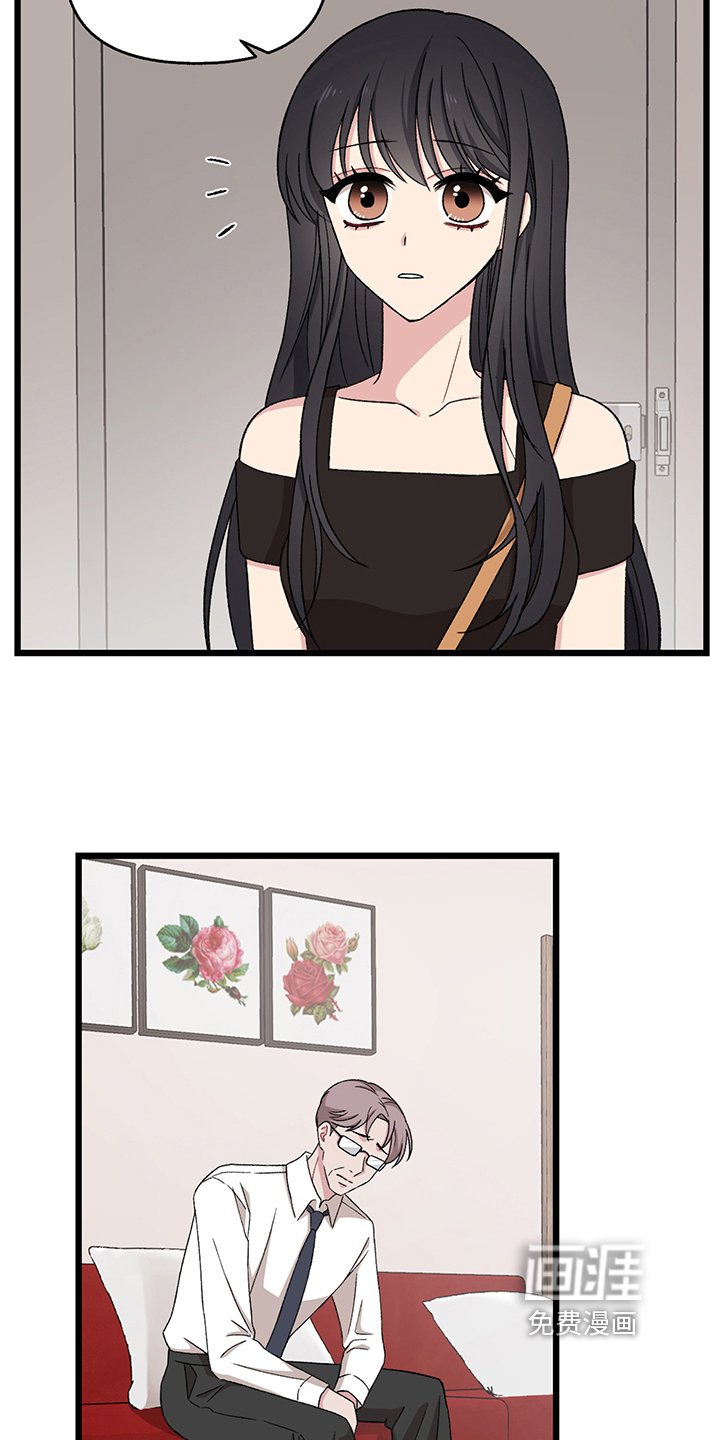第4章：拒绝