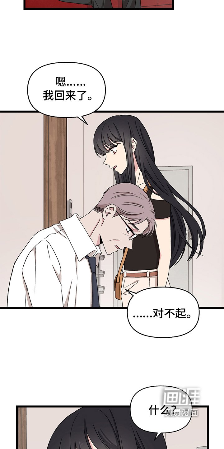 第4章：拒绝