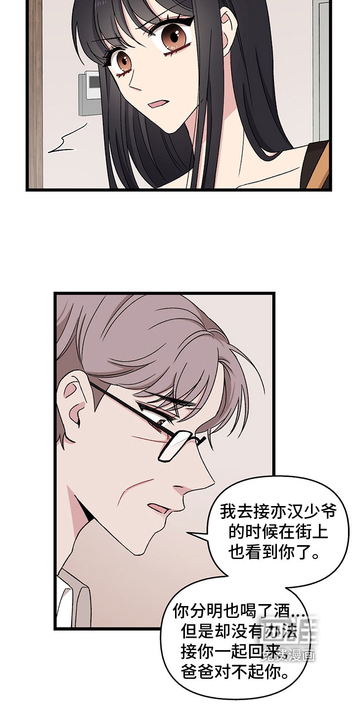 第4章：拒绝