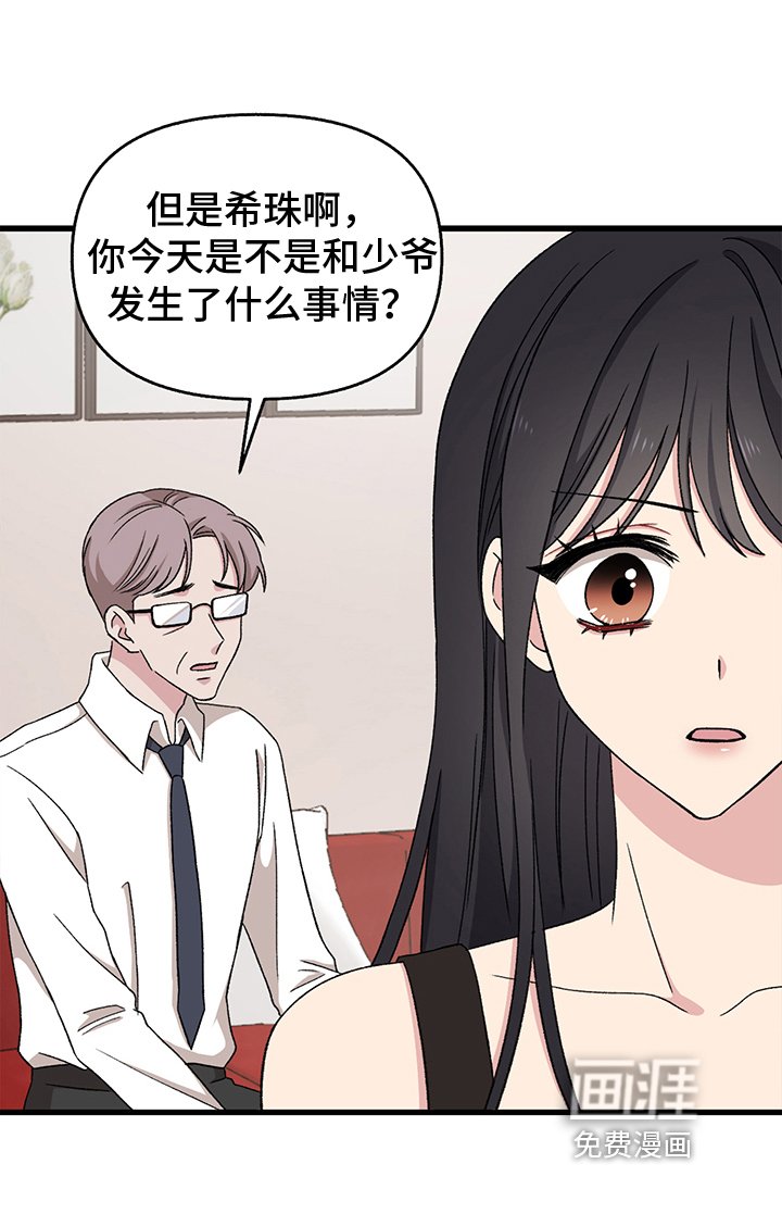 第4章：拒绝