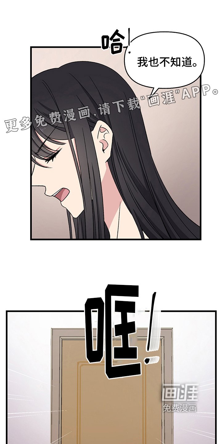 第5章：乞丐