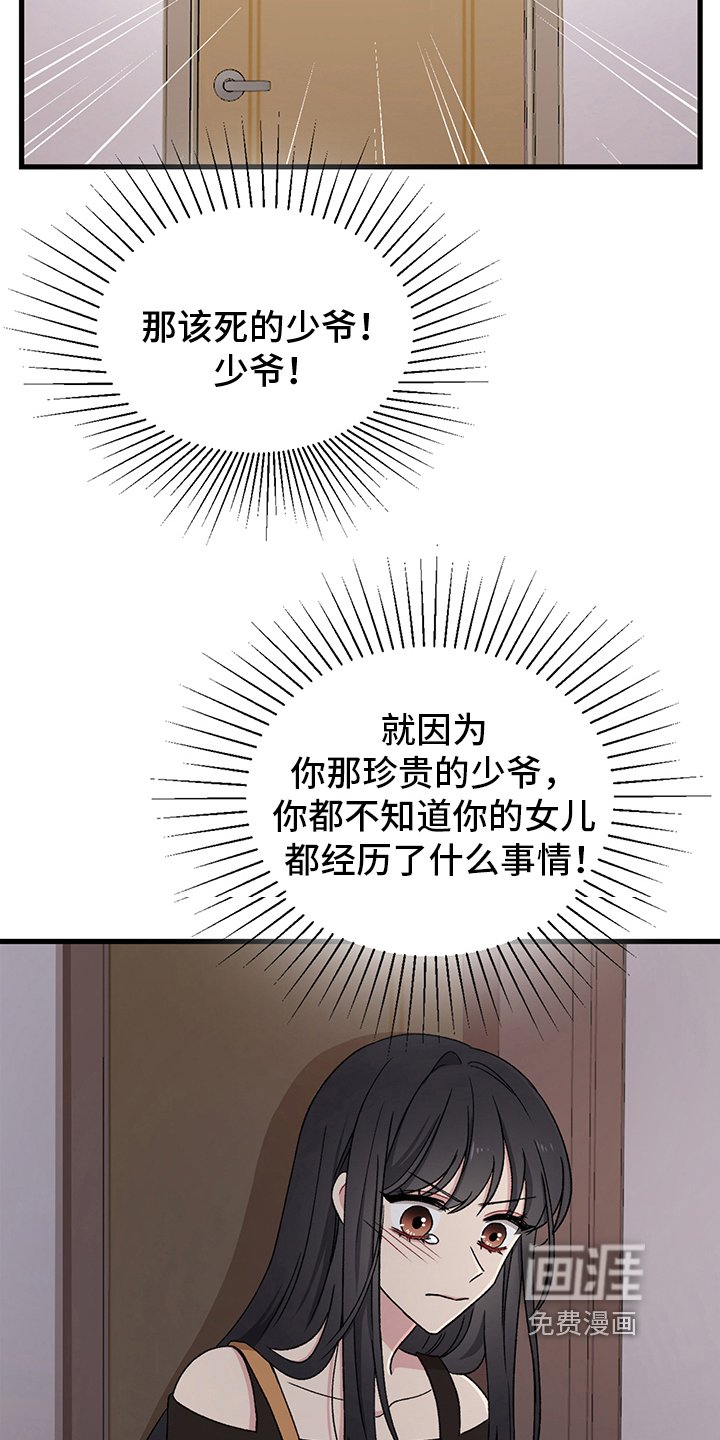第5章：乞丐
