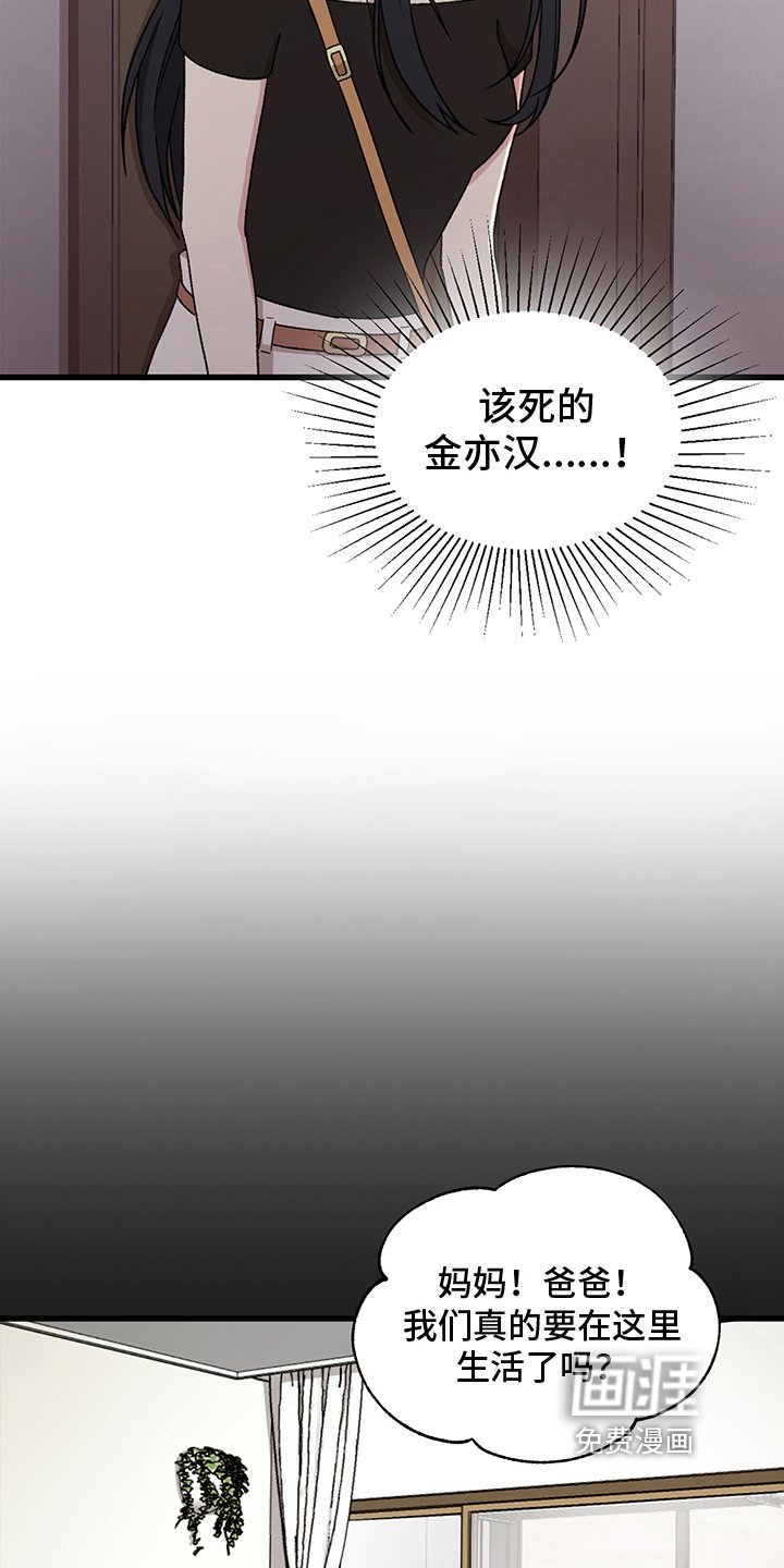 第5章：乞丐