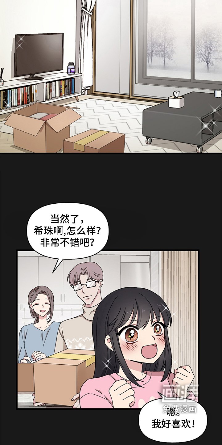 第5章：乞丐