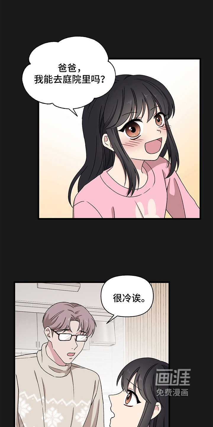 第5章：乞丐