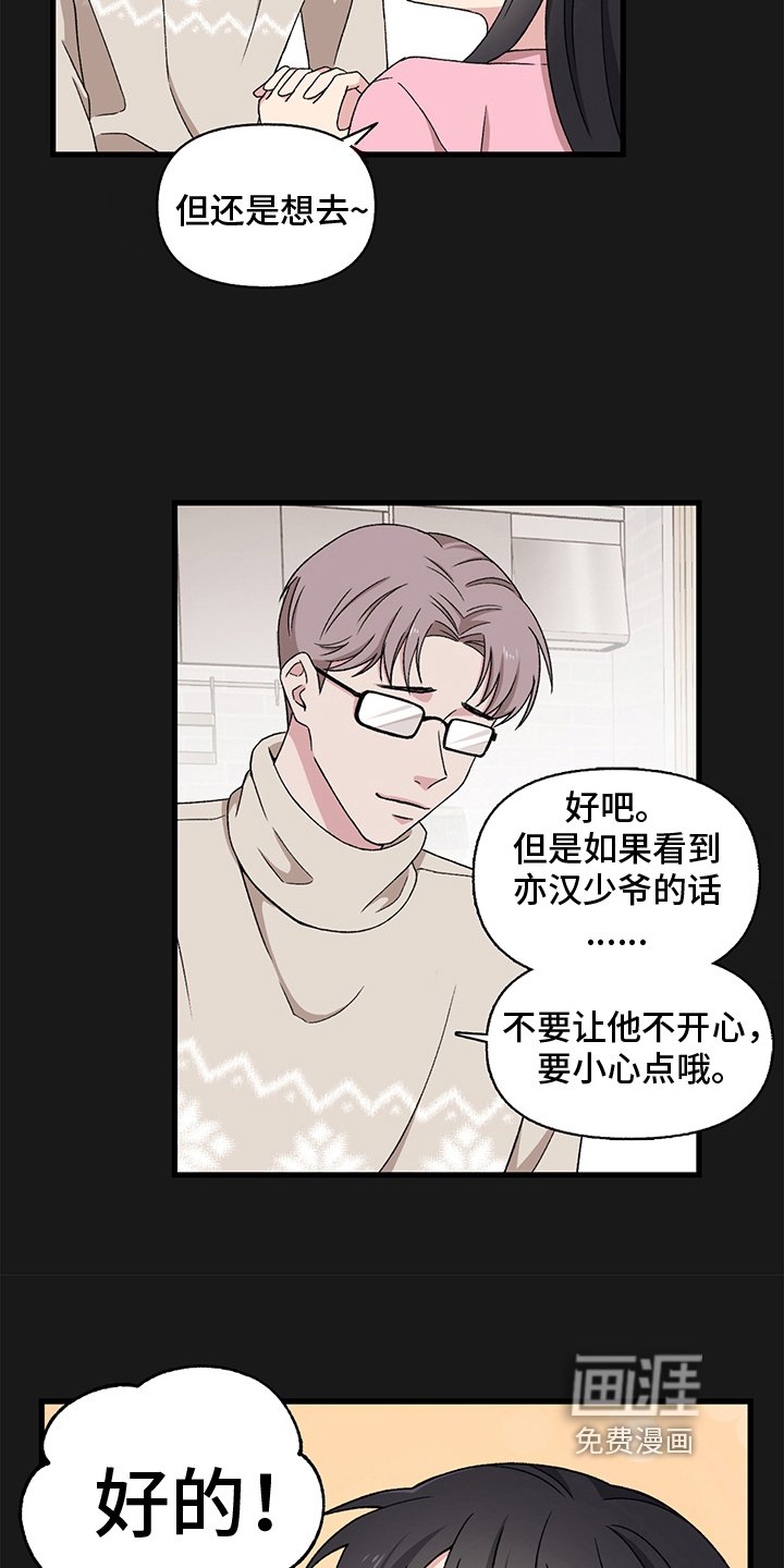 第5章：乞丐