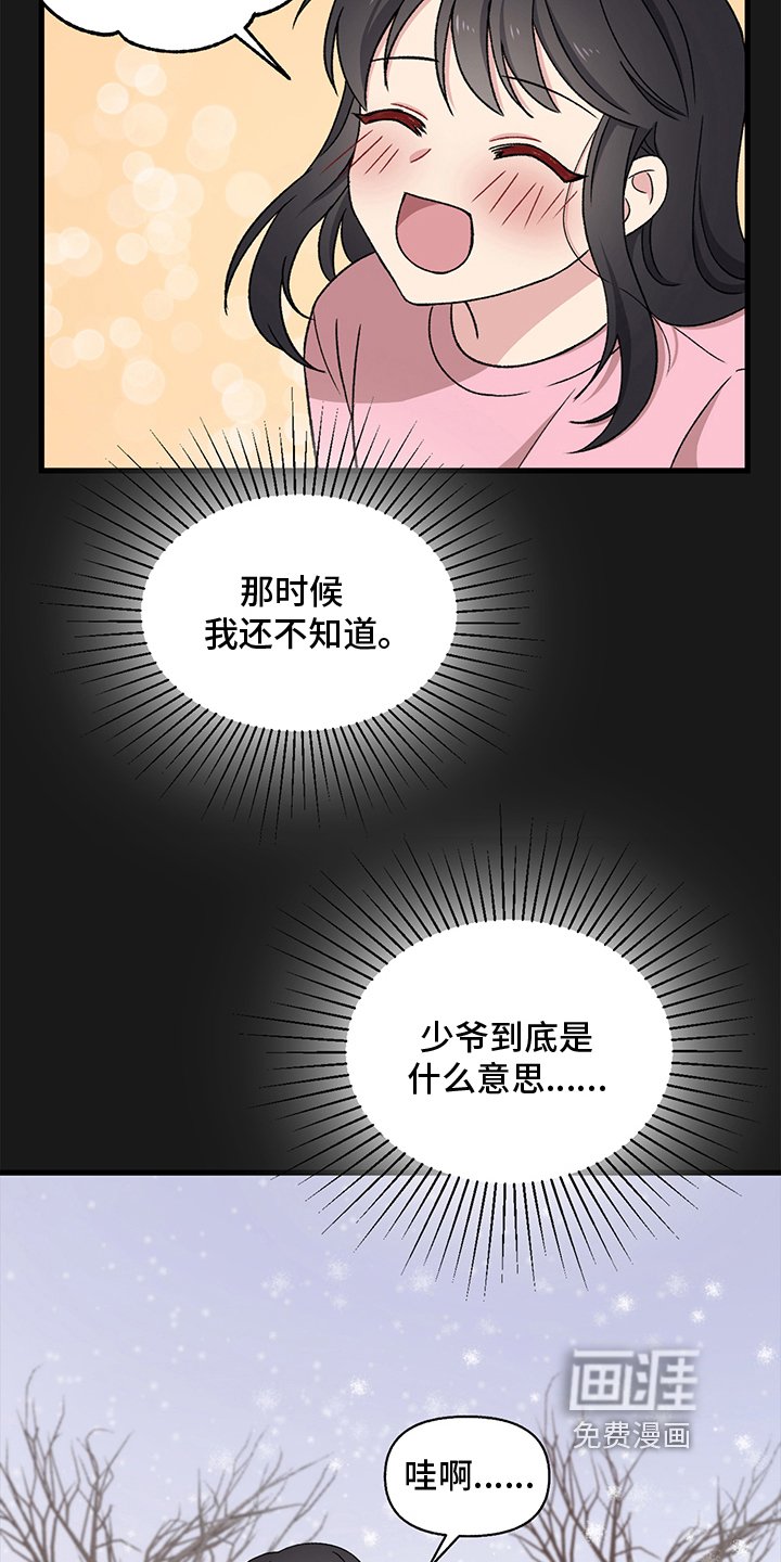 第5章：乞丐