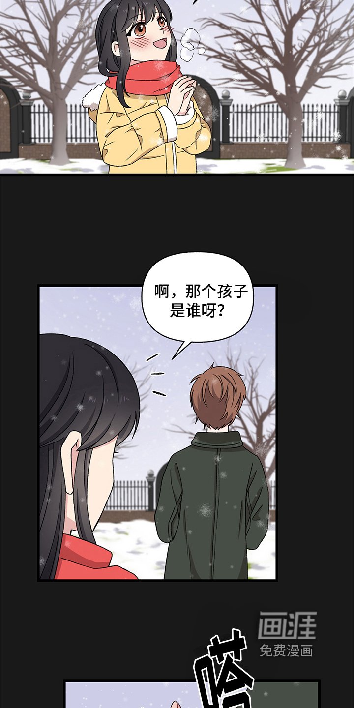 第5章：乞丐