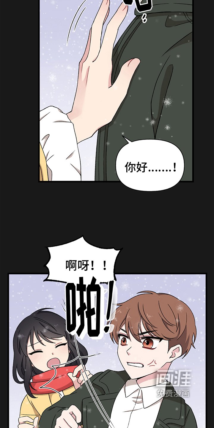 第5章：乞丐