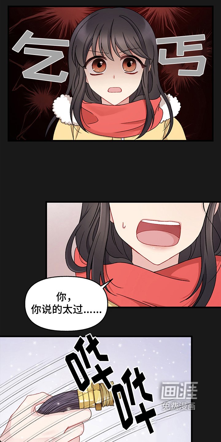 第5章：乞丐