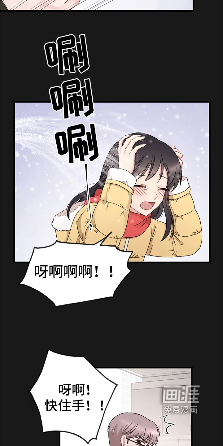 第5章：乞丐