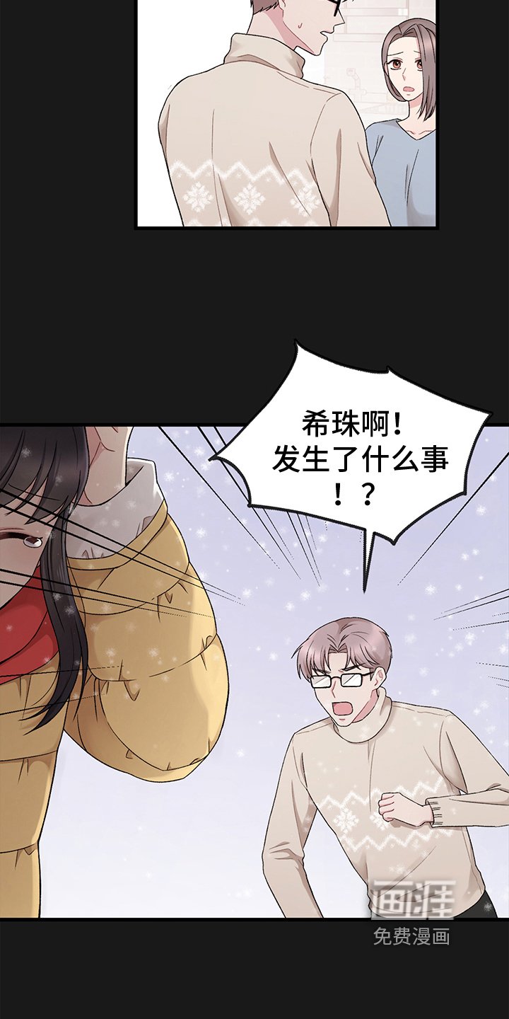 第5章：乞丐