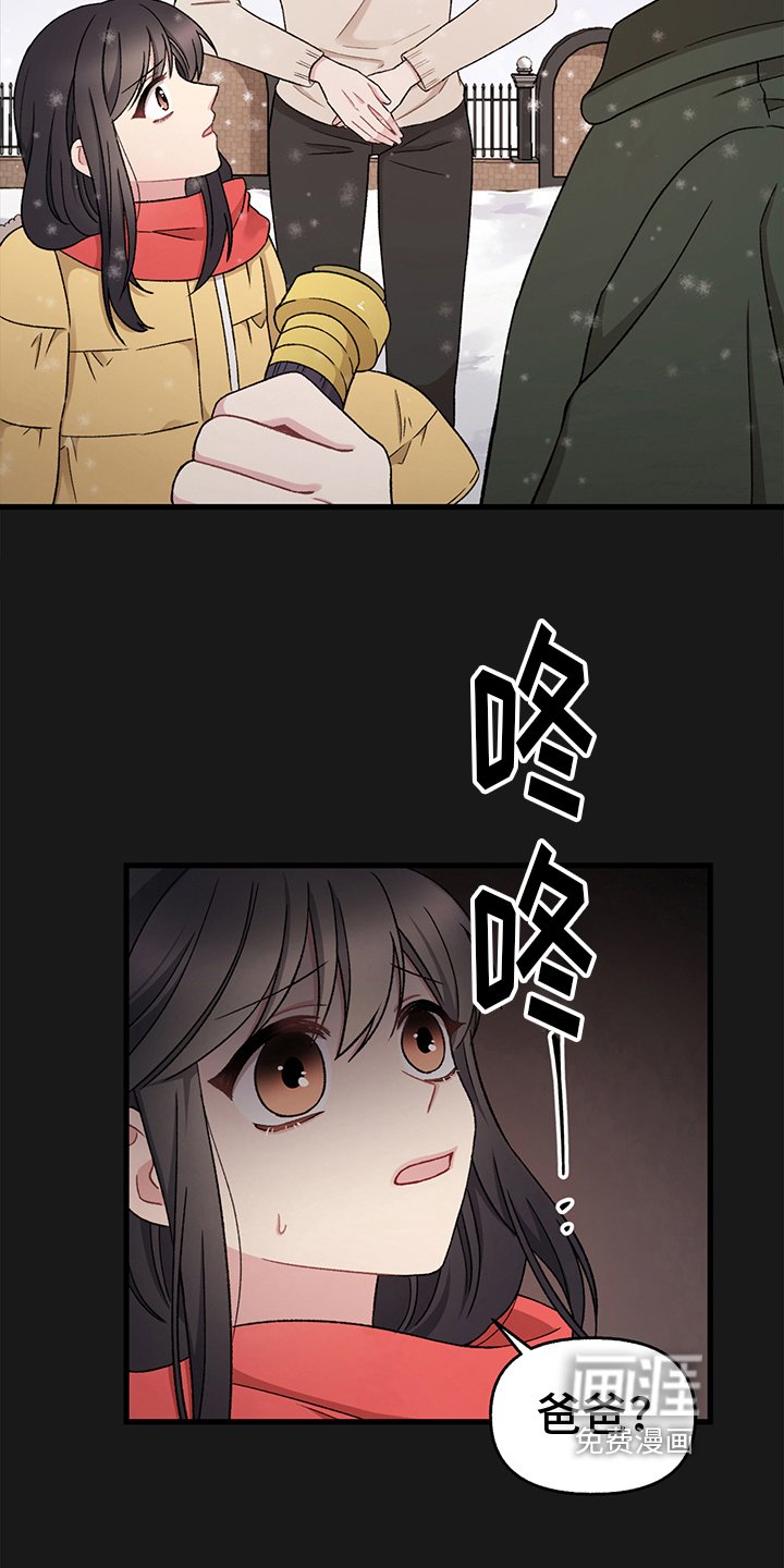 第5章：乞丐