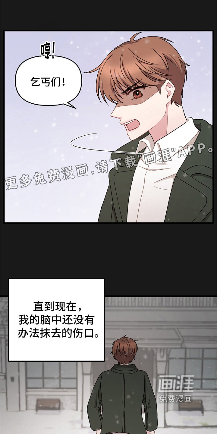 第6章：拴住