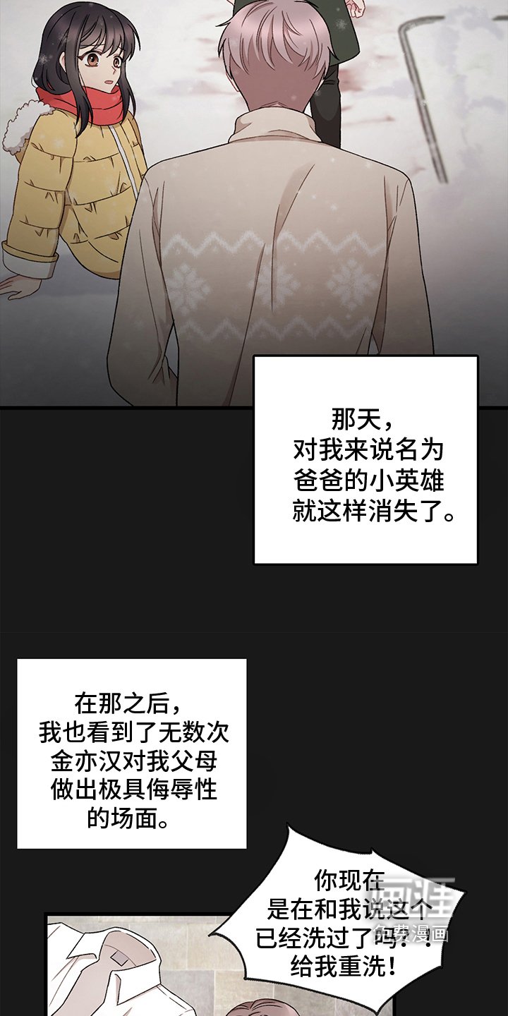 第6章：拴住