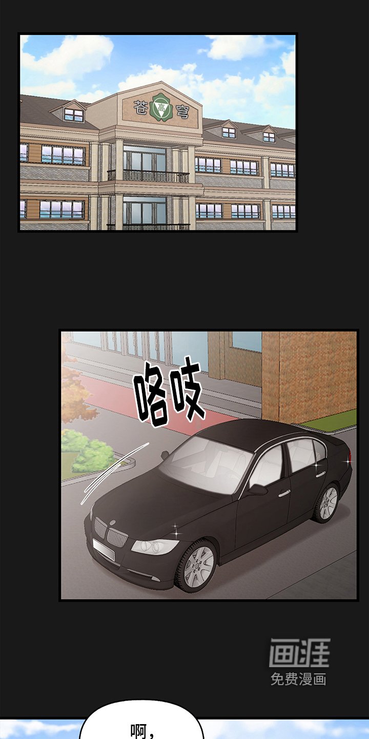 第6章：拴住