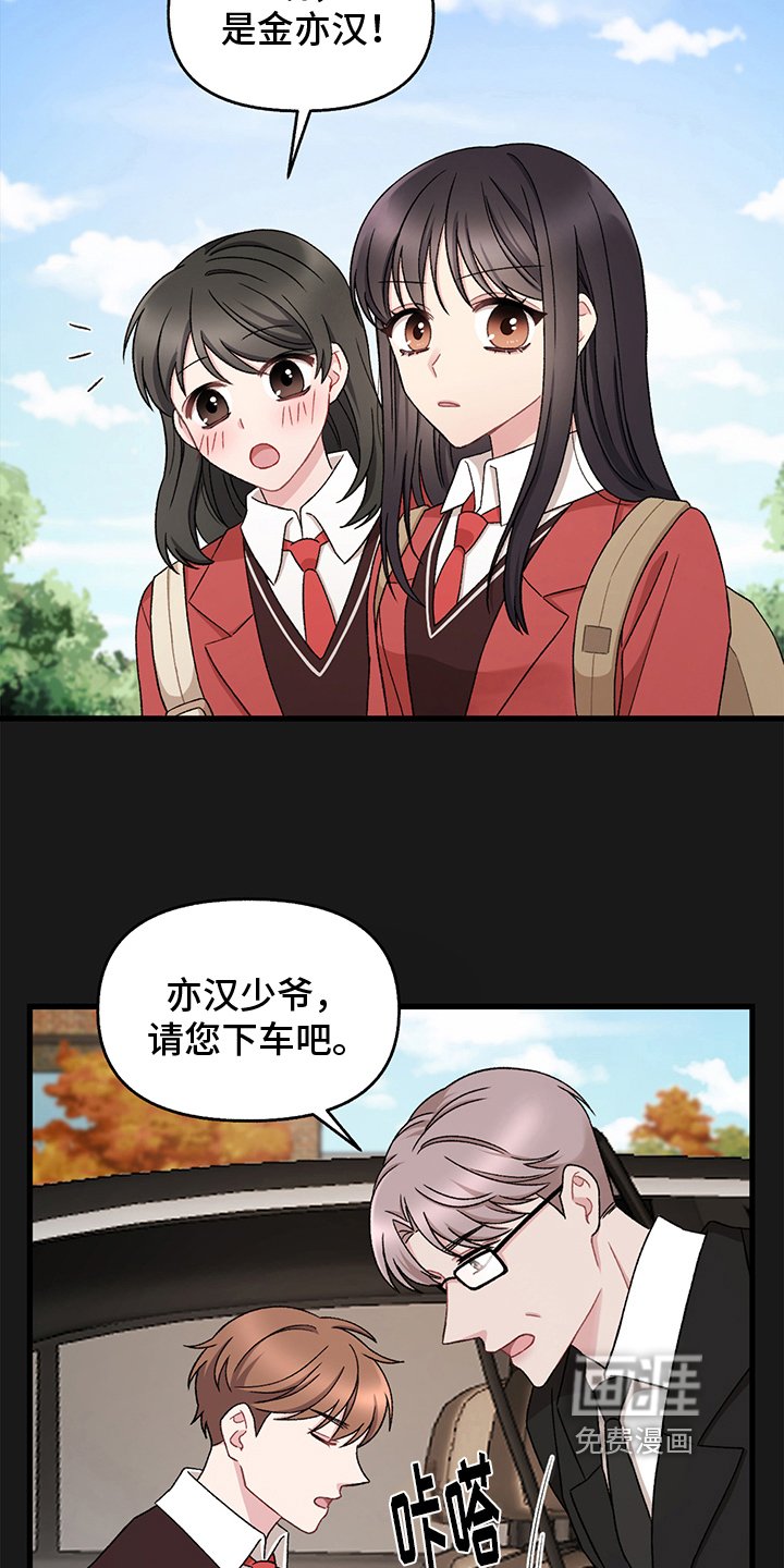 第6章：拴住