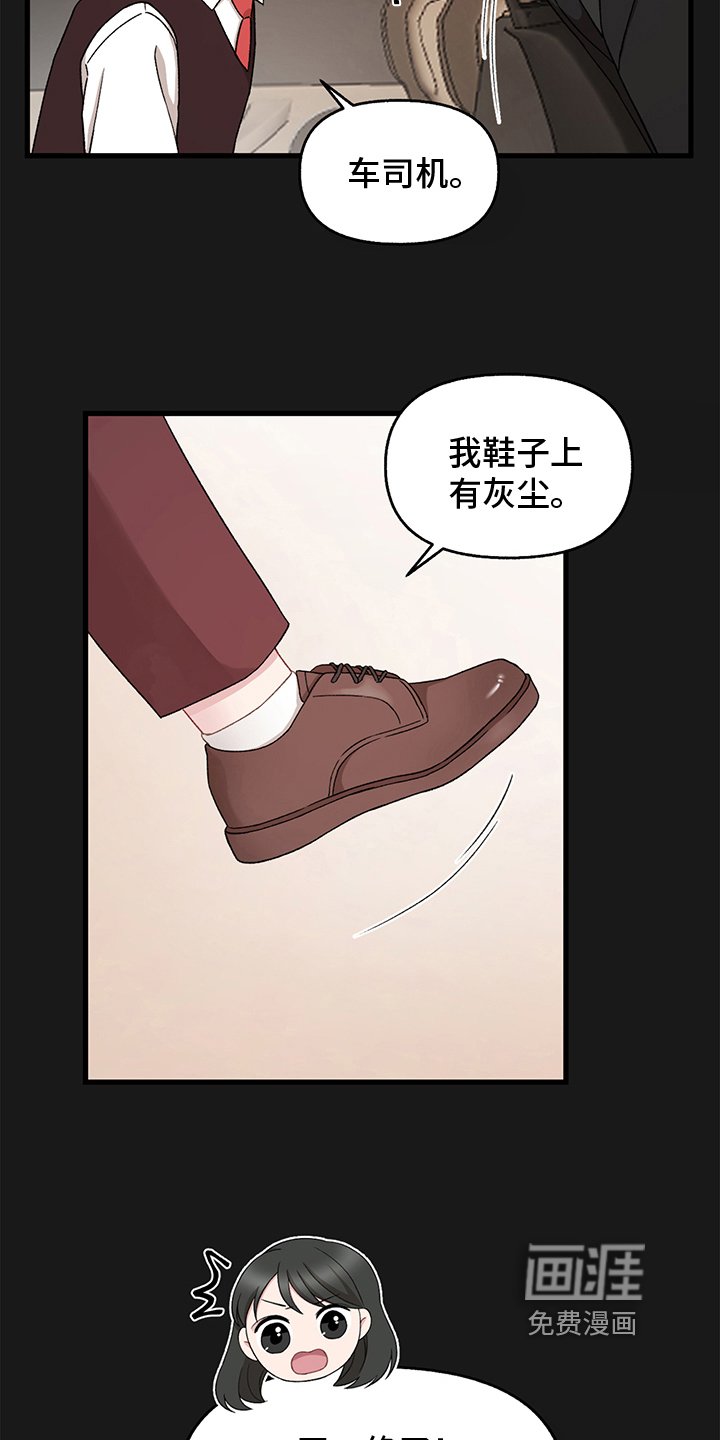 第6章：拴住