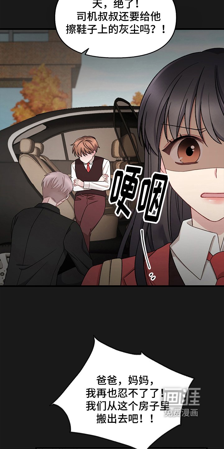 第6章：拴住