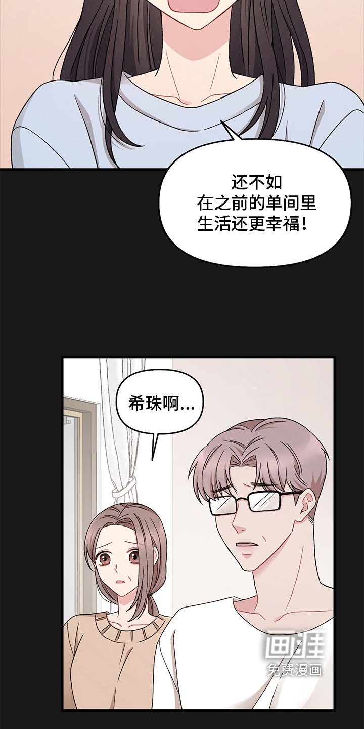第6章：拴住