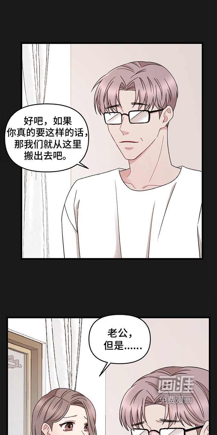 第6章：拴住