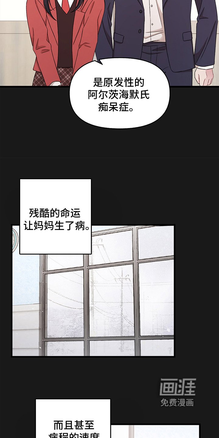 第6章：拴住